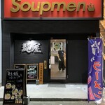 Soupmen - 