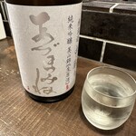 勝手口 ひまり屋 - 