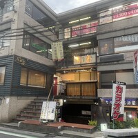 樋山 - 