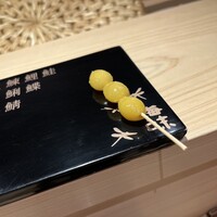 海味 - 