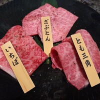 焼肉チャンピオン ペントハウス -  焼肉チャンピオン ペントハウス -