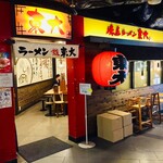 東大 - 2023年8月　東大 京都店