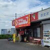 ラーメンショップ 東大室店