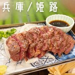 南町 串焼きセンター - 