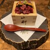 Ginza Yamashina - 黒毛和牛と海の幸の宝箱寿司