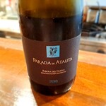 LANBRoA - ⚫Parada de Atauta 2018