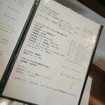 ビアカフェ ホップマン - 