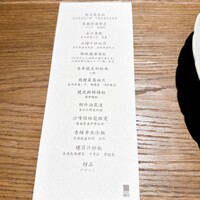 一平飯店 - 