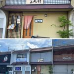 おもてなしふく井 - 店外,おもてなしふく井(愛知県安城市)TMGP撮影