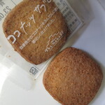 ツマガリ - ココナッツサブレ