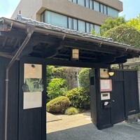 ラ・グランターブル ドゥ キタムラ - 