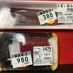タチヤ - 料理写真:かつお（380円＋税）
生本まぐろ（980円＋税）