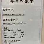 ヌードル＆スパイスカレー 今日の1番 - 
