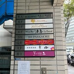 韓国スンドゥブ専門店 ナムデムン - 