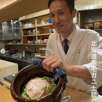 日本料理 かしづき - 