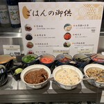 ホテル国際２１ - ごはんのお供
