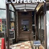 COFFEE&BAR Bontain