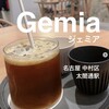 Gemia