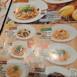 イタリア食堂 オリーブの丘 - 