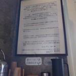 Pasta クオーレ - ウエイティング