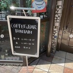 COFFEE&BAR Bontain - 