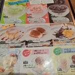 イタリア食堂 オリーブの丘 - 