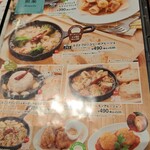 イタリア食堂 オリーブの丘 - 