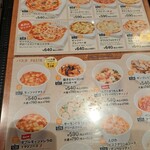 イタリア食堂 オリーブの丘 - 