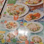 イタリア食堂 オリーブの丘 - 