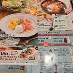 イタリア食堂 オリーブの丘 - 