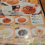 イタリア食堂 オリーブの丘 - 