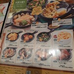 イタリア食堂 オリーブの丘 - 