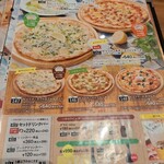 イタリア食堂 オリーブの丘 - 