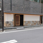 銀座 稲葉 - 店頭