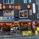 Yakitori Denji - 店舗全景