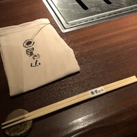 天空焼肉 星遊山 - 
