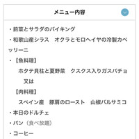 カーロ・エ・カーラ - 