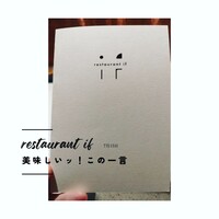 if - 