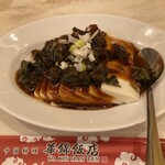 華錦飯店 - ピータン豆腐