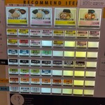 麺道 ひとひら - 