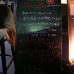 TRATTORIA Briccola - 料理もお手ごろ価格です。下の方は暗くて見えませんが．．．．