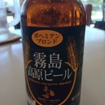 Famiri Horu - 地ビールもいろいろあります