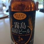 ファミリーホール - 地ビールもいろいろあります