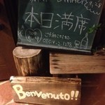 Italian cafe Radice - 手作り感も可愛いお店◎