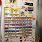 焼肉丼 29丁目 - 