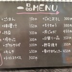 焼肉丼 29丁目 - 