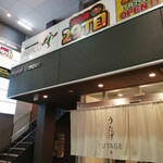 焼肉丼 29丁目 - 