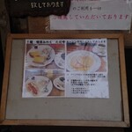 coffee shop MIWAKU - 