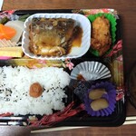 べんとう家 ごはんごはん - 料理写真: