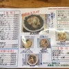 ラーメン武蔵 - 